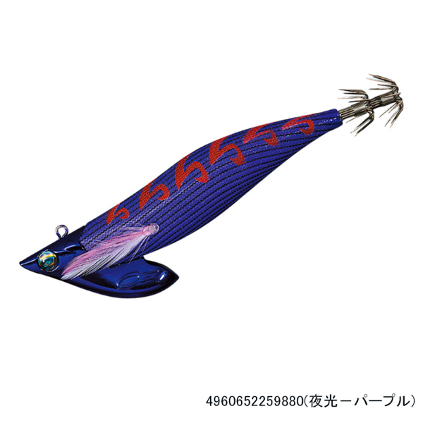 エメラルダスボート2 3.5号50g(夜光-パープル)